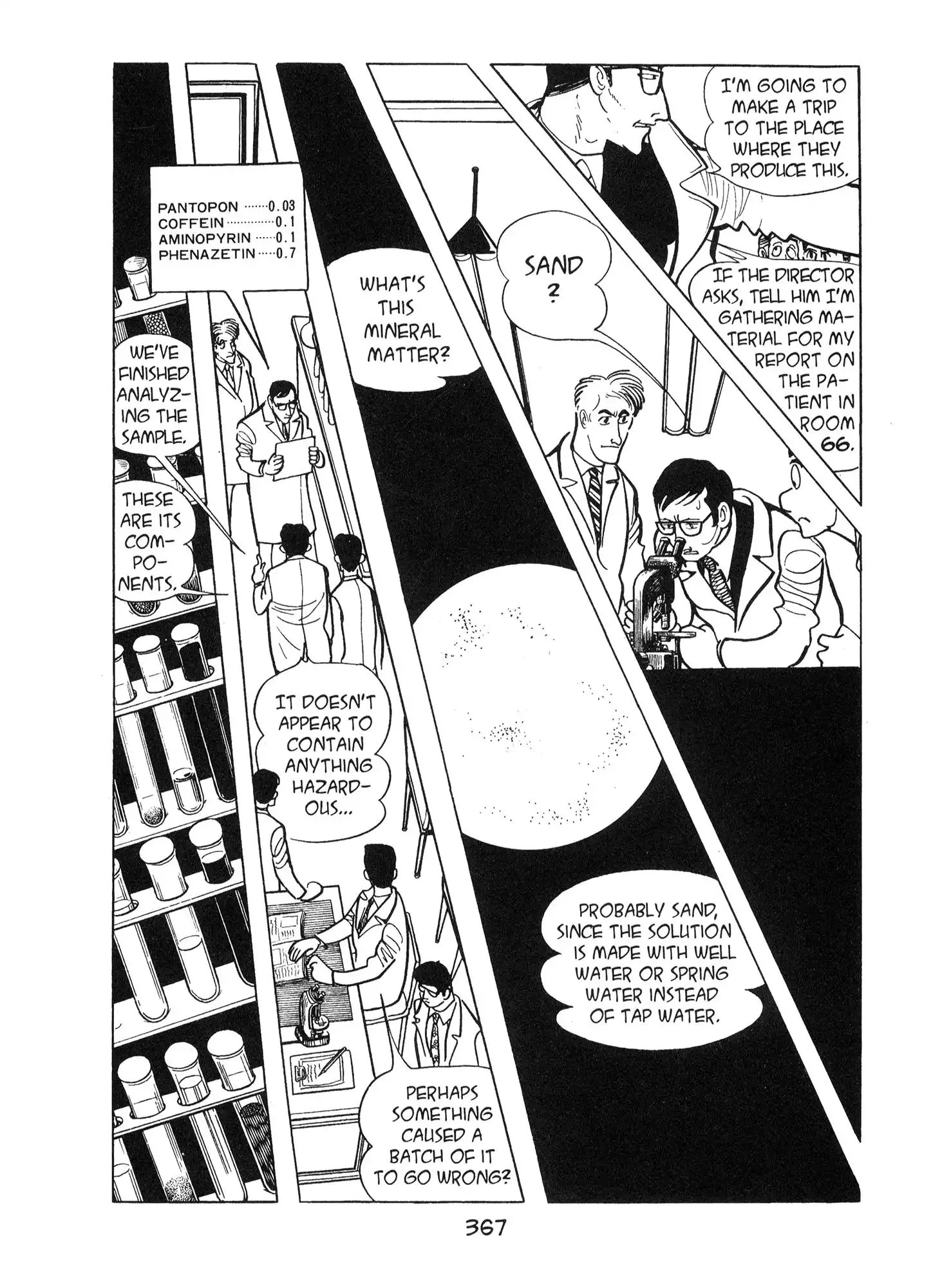 Ode to Kirihito Chapter 9 47